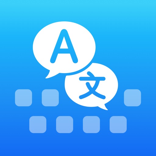 Translate Now Keyboard