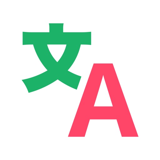 Translator
