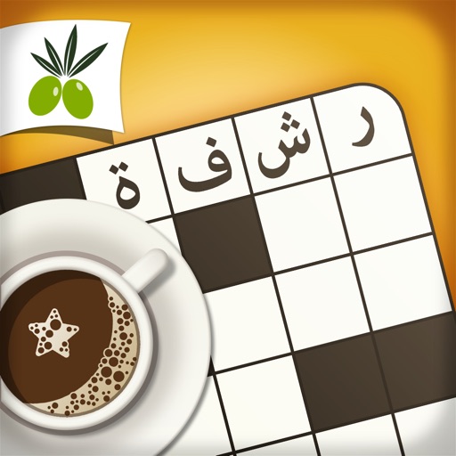 رشفة رمضانية