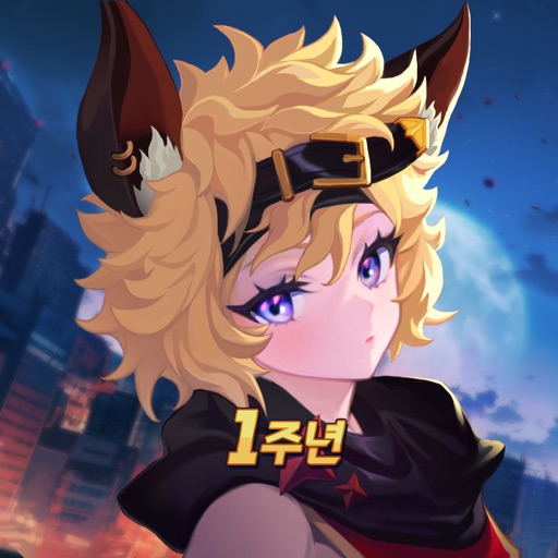 龍之矛:Myu - iOSGods.com