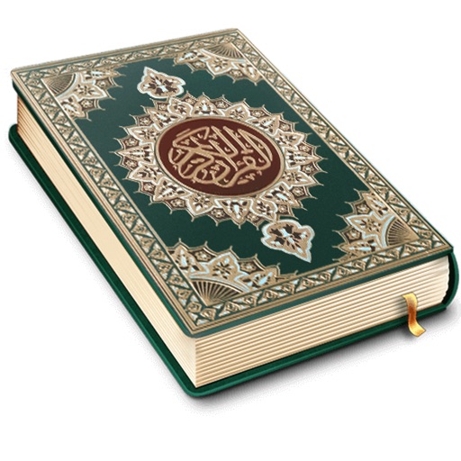 AlQuran 30 Juz Offline Read